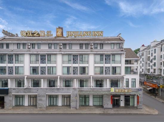 Jinjiang Inn Select (She County Huizhou Ancient City) Hotel in Hangzhou