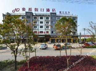 Haodu Holiday Hotel Hotel in Hangzhou
