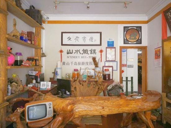 Shexian Shendu Wenfa Hotel Hotel in Hangzhou