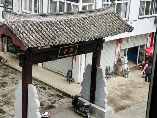 Shendu Shanshui Farmer's Hostel Hotel in Hangzhou