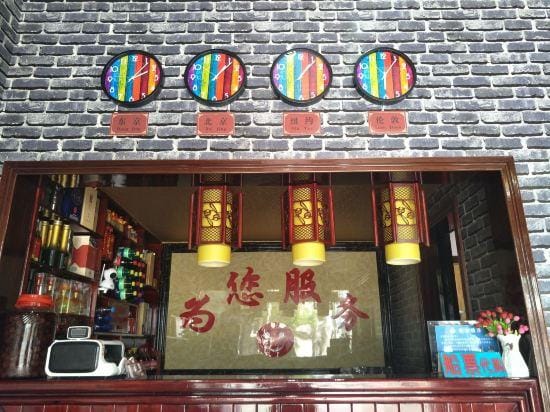Harbor Inn She County Shendu Town Hotel in Hangzhou