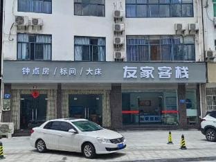 Youjia Inn Hotel in Hangzhou