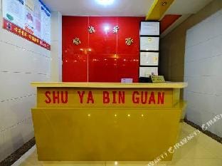 Shuya Hotel Hotel in Hangzhou