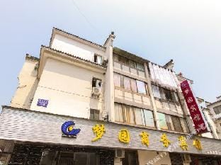 Mengyuan Hotel Hotel in Hangzhou