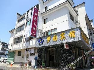 Mengyuan Hotel Hotel in Hangzhou