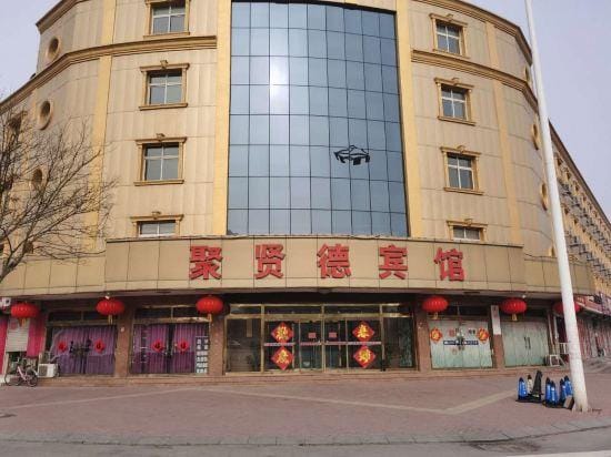 Juxiande Hotel Hotel in Tianjin