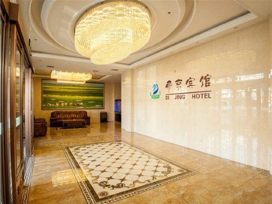 Di Jing Hotel Hotel in China