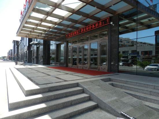 Di Jing Hotel Hotel in China