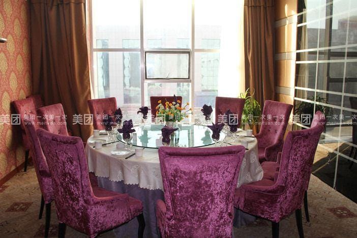 Weihai Holiday Hotel Hotel in China