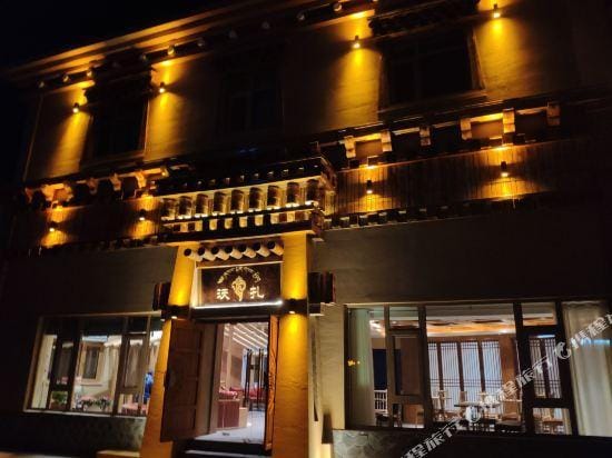 Wozha Guesthouse Hotel in Qinghai