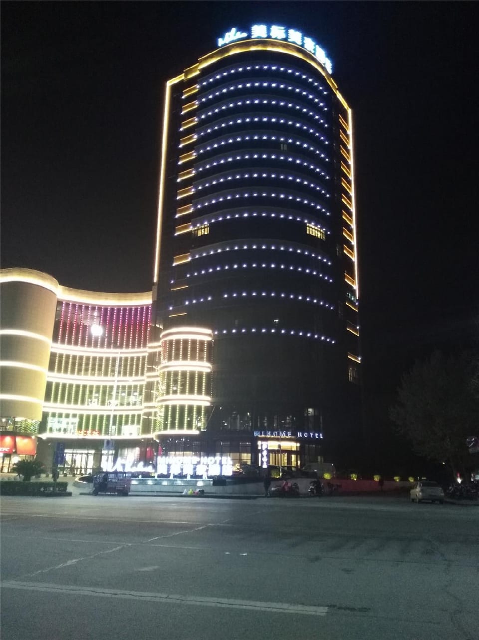 Mihome hotel xiangyang Hotel in Hubei
