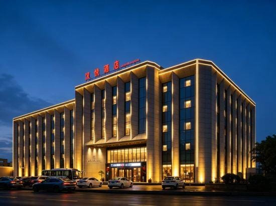 Hanyue Hotel Hotel in Hubei