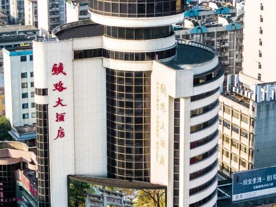 Railway Grand Hotel Hotel in Hubei