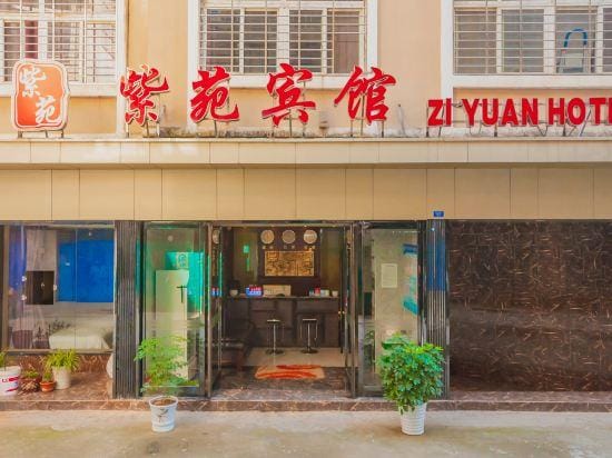 Ziyuan Hotel Hotel in Hubei