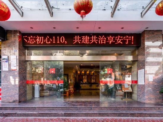 Phoenix Hotel Hotel in Sichuan