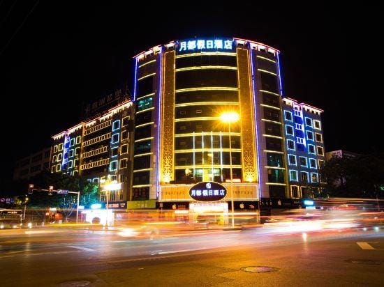 Yuedu Holiday Hotel Hotel in Sichuan