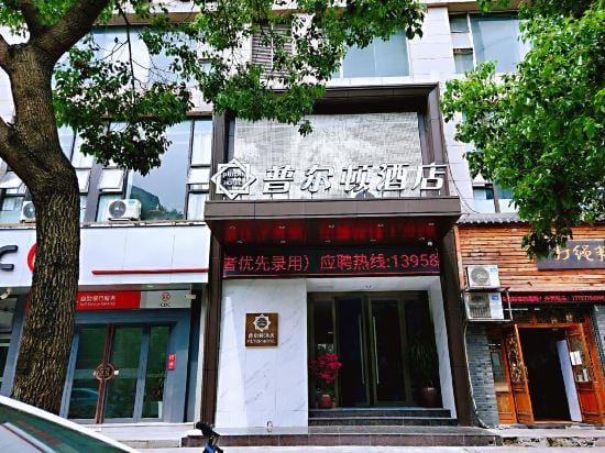Pillton Hotel Hotel in Zhejiang