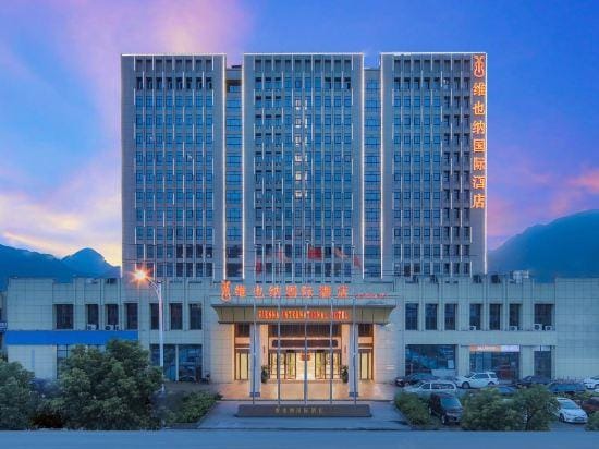 Vienna International Hotel (Wenzhou South Railway Station) Hotel in Zhejiang