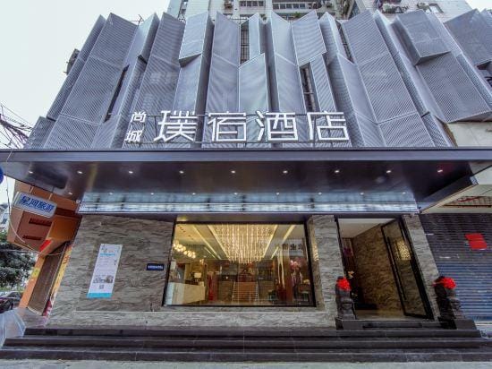 Shangcheng Pusu Hotel Hotel in Zhejiang