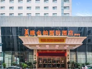 Vienna International Hotel (Jiushan Park Branch, Wuma Street, Wenzhou) Hotel in Zhejiang