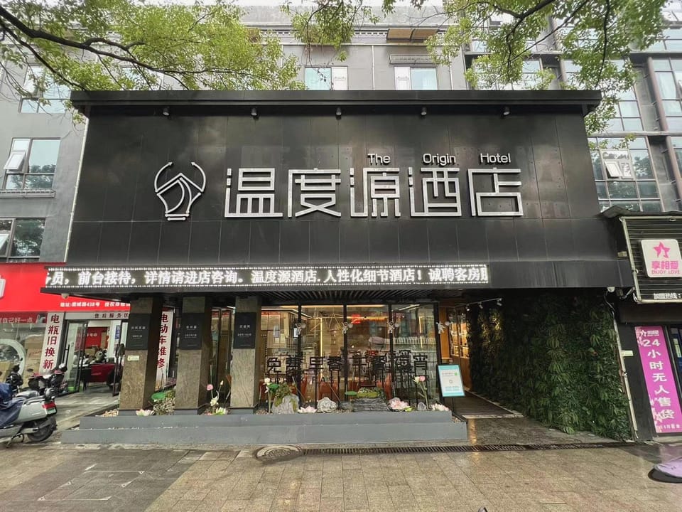 The Origin Hotel (Wenzhou Lucheng Road Guanghua Bridge) Hotel in Zhejiang