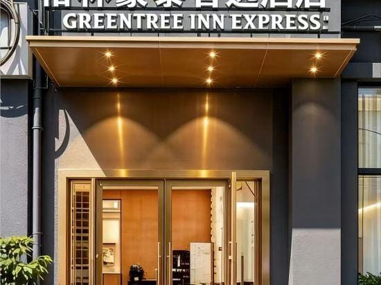 GreenTree Zhixuan Hotel (Wenzhou South Station) Hotel in Zhejiang