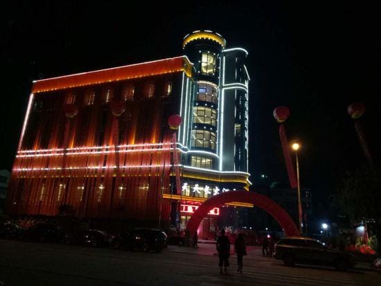 Wenzhou every day grow up hotel Hotel in Zhejiang