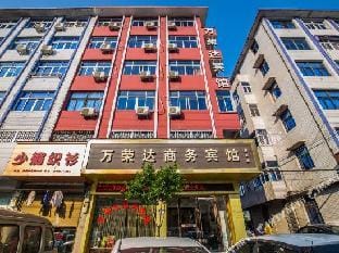 Wenzhou wanrongda Business Hotel Hotel in Zhejiang