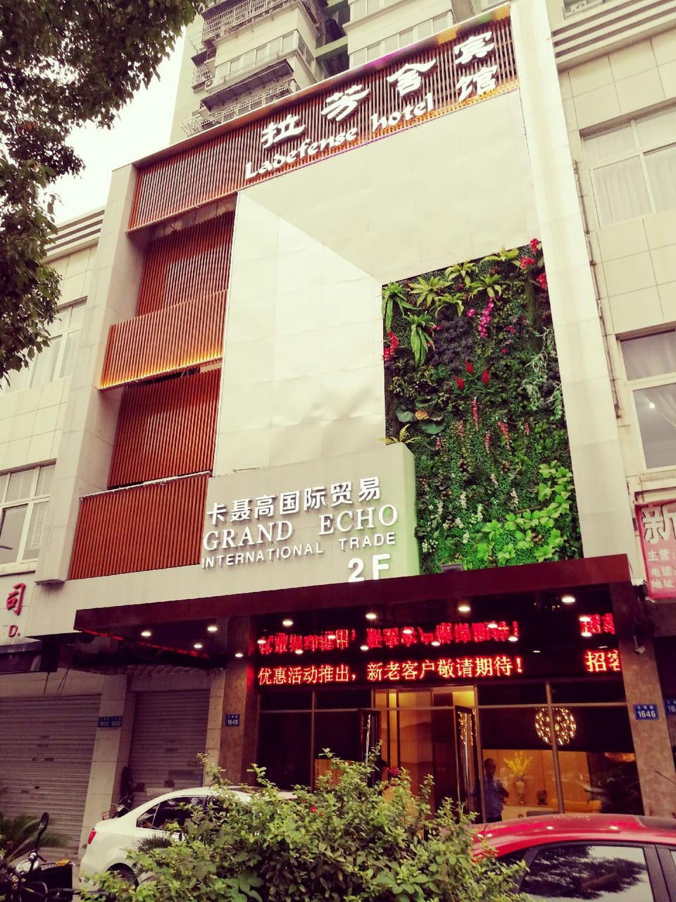 Lafangshe Fashion Hotel Hotel in Zhejiang