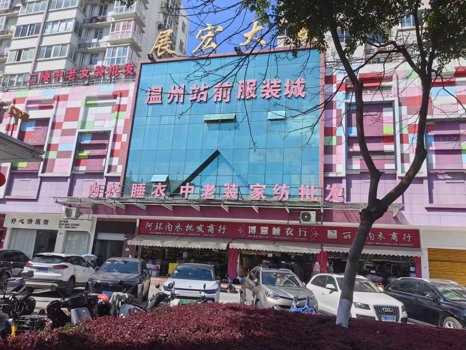 Yi Hao Hotel Hotel in Zhejiang