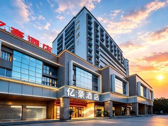 Yi Hao Hotel Hotel in Zhejiang