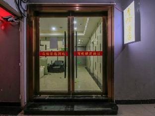 wenzhou qingcheng  Hotel Hotel in Zhejiang