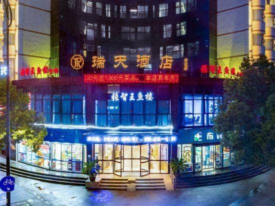 Ruitian Holiday Inn Hotel in Zhejiang
