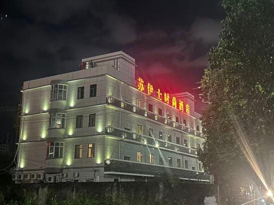 The Tophams Hotel Suez Hotel in Zhejiang
