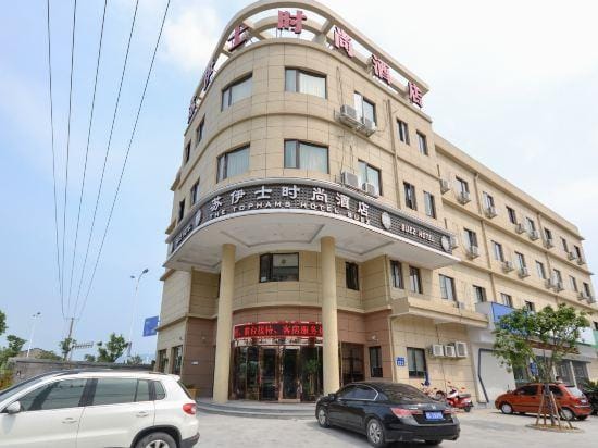 The Tophams Hotel Suez Hotel in Zhejiang