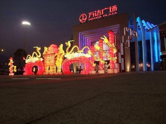 Rebo Hotel Hotel in Zhejiang