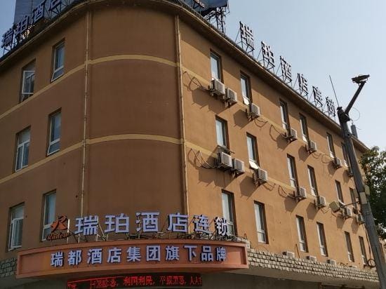 Rebo Hotel Hotel in Zhejiang