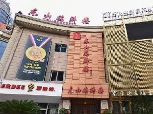 Haolaiyuan Business Hotel White Hart Studios Hotel in Zhejiang