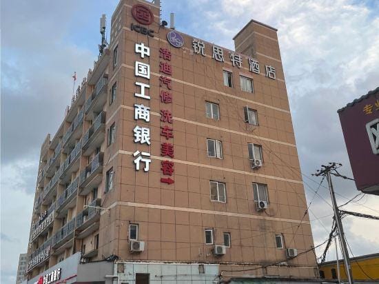 Rest Motel (Wenzhou Longwan Airport Shacheng Branch) Hotel in Zhejiang