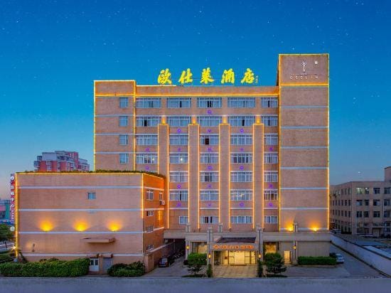 Osslin Hotel Hotel in Zhejiang