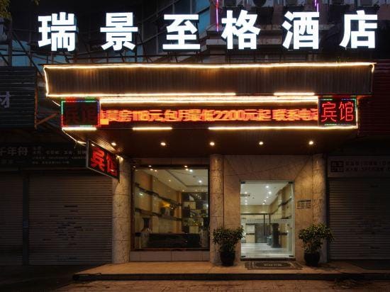 Longxiang Business Hotel Hotel in Zhejiang