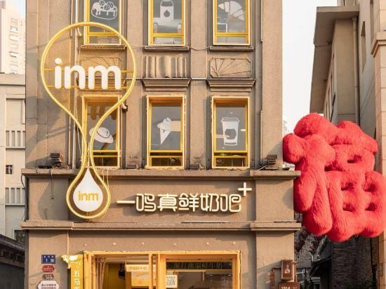 Xinyitian Hotel (Wenzhou Xueshan Road Wuma Street Branch) Hotel in Zhejiang