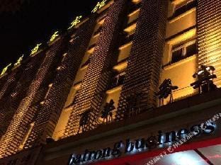 Bairong Business Hotel Hotel in Zhejiang