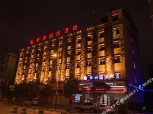 Bairong Business Hotel Hotel in Zhejiang