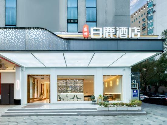 Wenzhou Bailu Hotel Hotel in Zhejiang