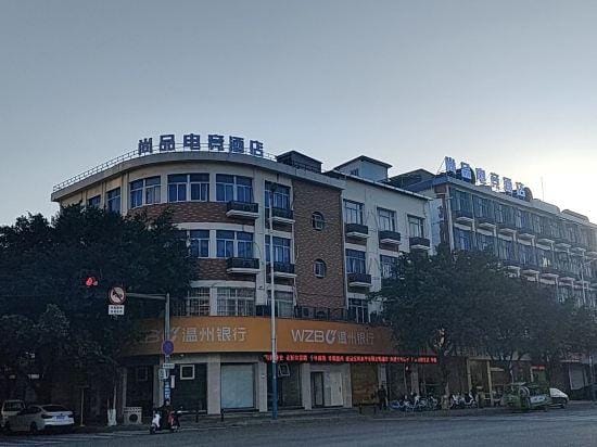 Xi'ou Hotel Hotel in Zhejiang