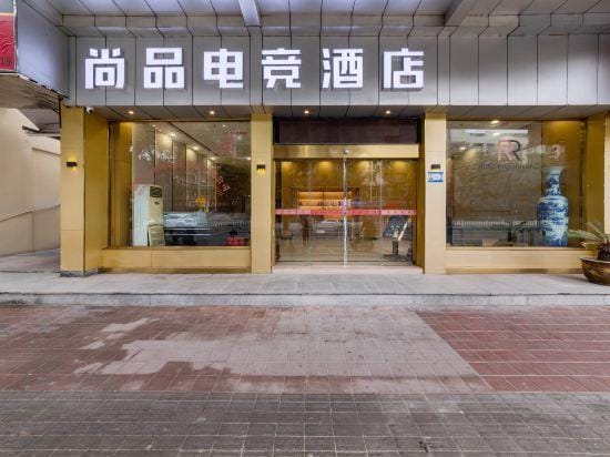 Xi'ou Hotel Hotel in Zhejiang