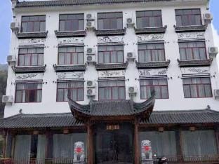 Wuyuan Chengjia Courtyard Hotel in Zhejiang