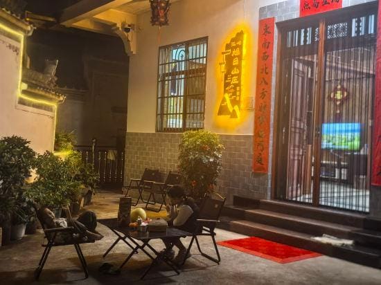 Xuri Guesthouse Hotel in Zhejiang