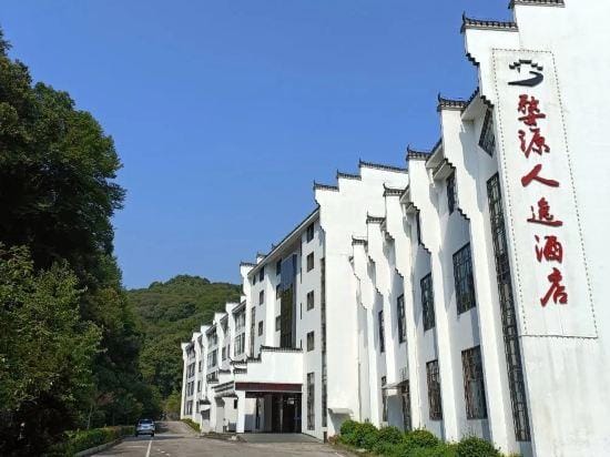 Renyi Hotel Hotel in China